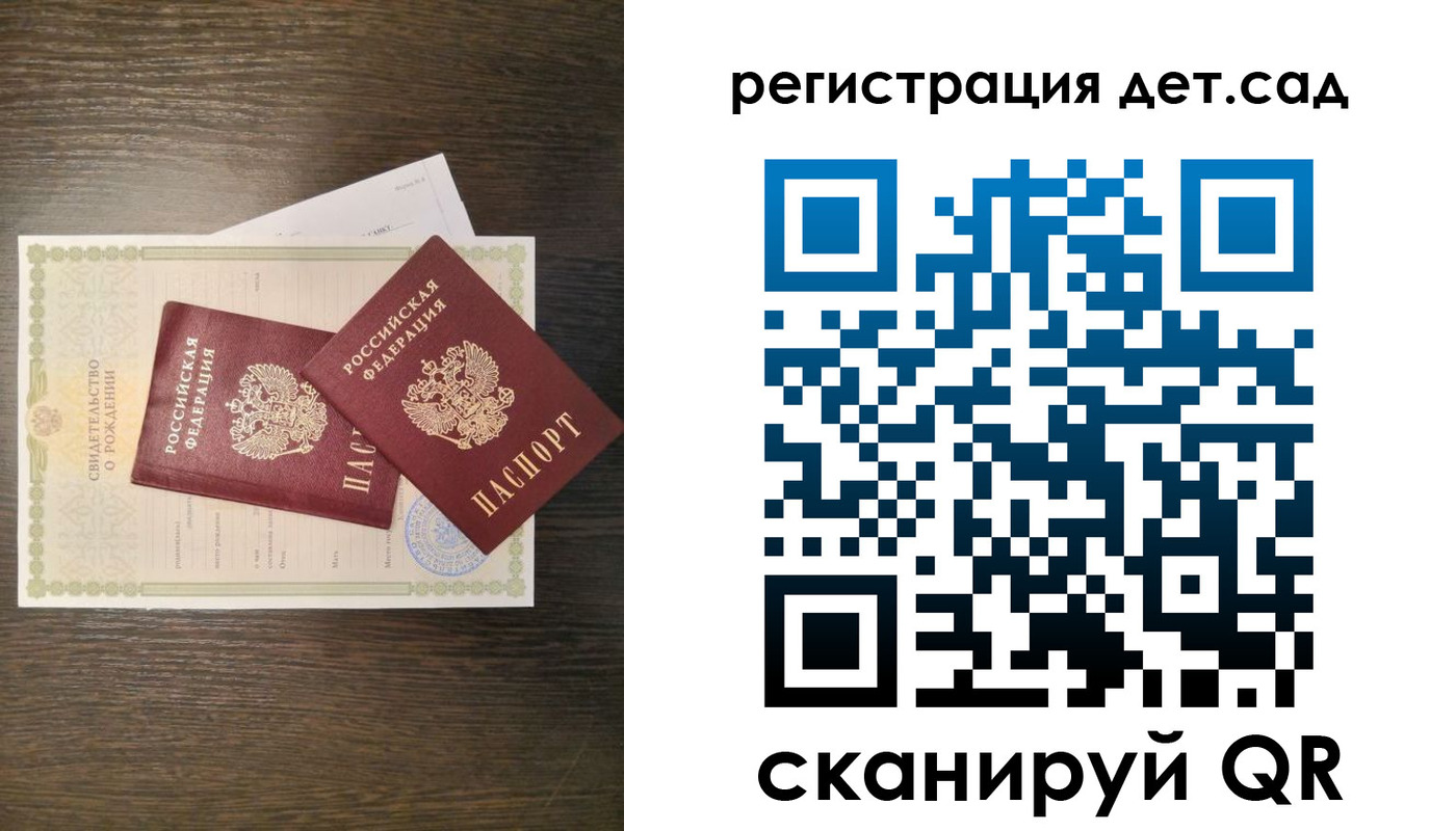 временная регистрация гарантия в Ворсме