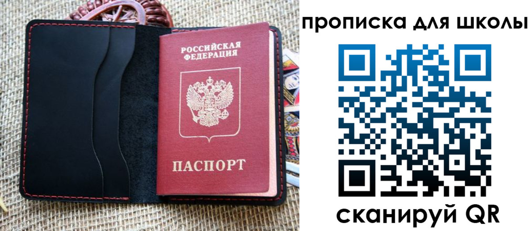 временная регистрация в квартире в Ворсме