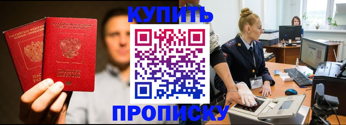 регистрация в Ворсме