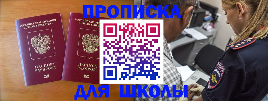 временная регистрация собственник в Ворсме