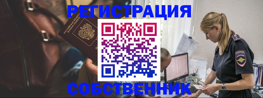 форма 3 в Ворсме